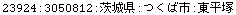 [Graphics:Images/CacheJava_gr_205.gif]