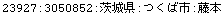 [Graphics:Images/CacheJava_gr_207.gif]