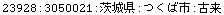 [Graphics:Images/CacheJava_gr_208.gif]