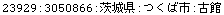 [Graphics:Images/CacheJava_gr_209.gif]