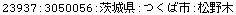 [Graphics:Images/CacheJava_gr_212.gif]