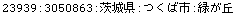 [Graphics:Images/CacheJava_gr_213.gif]