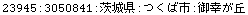 [Graphics:Images/CacheJava_gr_216.gif]