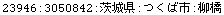 [Graphics:Images/CacheJava_gr_217.gif]