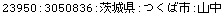 [Graphics:Images/CacheJava_gr_219.gif]