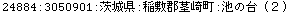 [Graphics:Images/CacheJava_gr_221.gif]