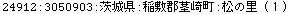 [Graphics:Images/CacheJava_gr_223.gif]