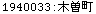 [Graphics:Images/CacheJava_gr_73.gif]