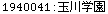 [Graphics:Images/CacheJava_gr_76.gif]