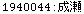 [Graphics:Images/CacheJava_gr_79.gif]