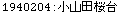 [Graphics:Images/CacheJava_gr_84.gif]