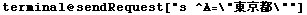 [Graphics:Images/CacheTelnet_gr_21.gif]