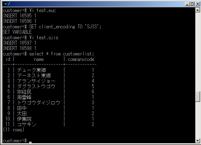 [Graphics:Images/PQSQLJDBC_gr_1.gif]