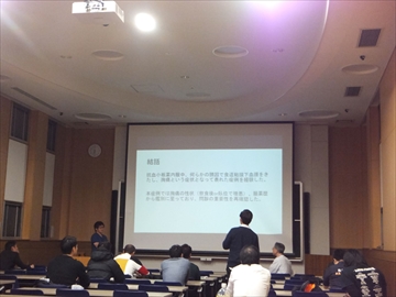 第15回熊本大学病院救急症例カンファレンスを開催しました。