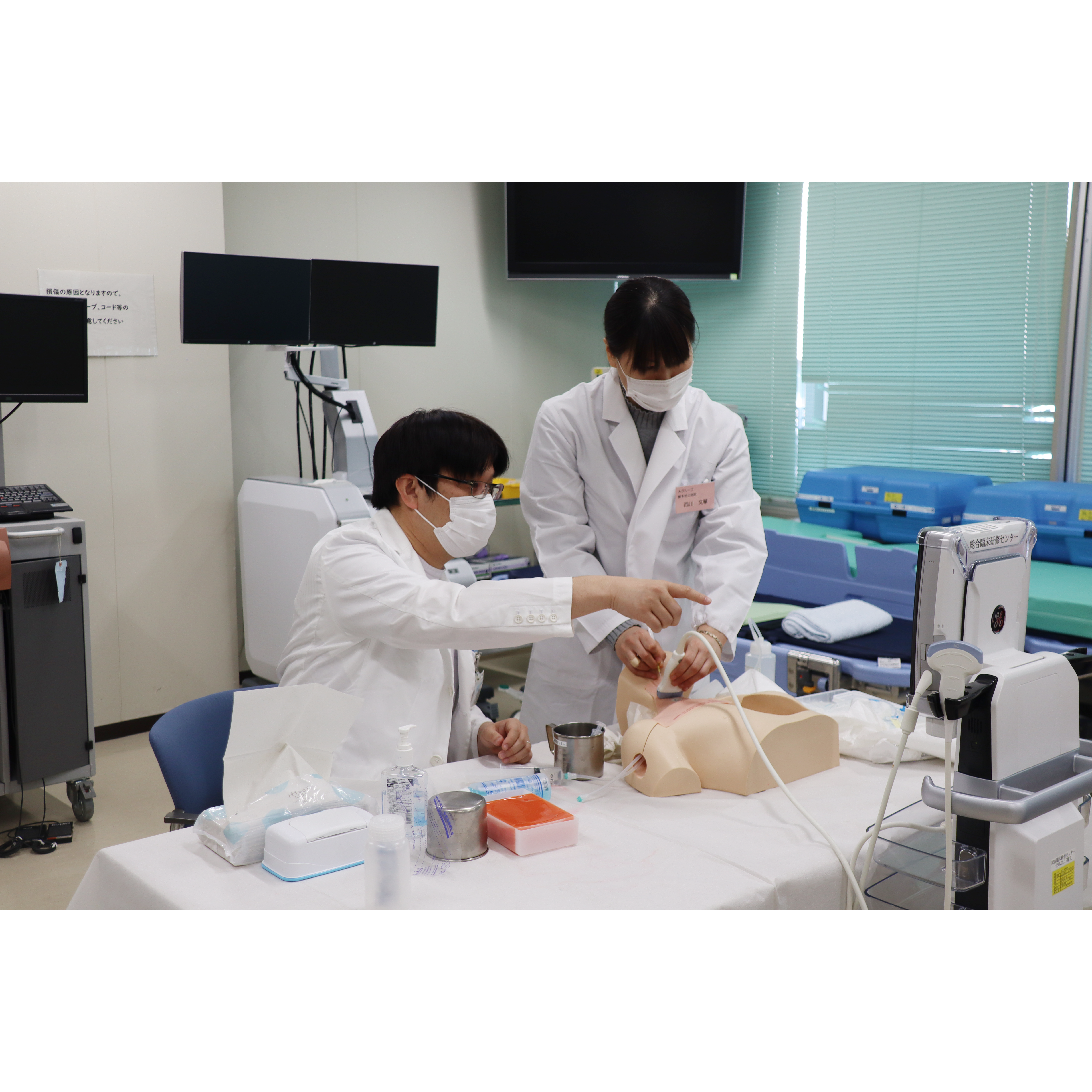 研修医のための輸液セミナー