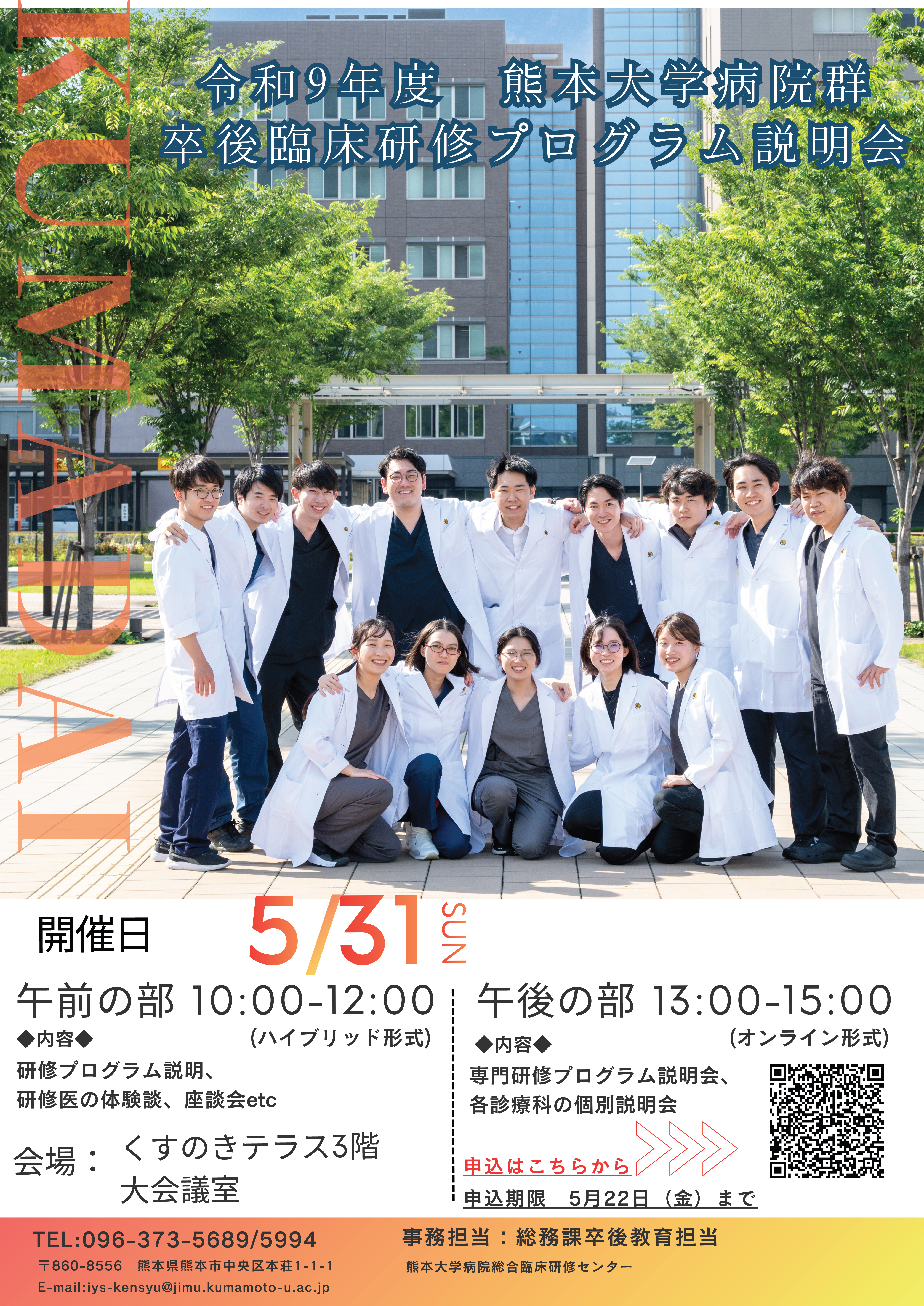 ポスター表面