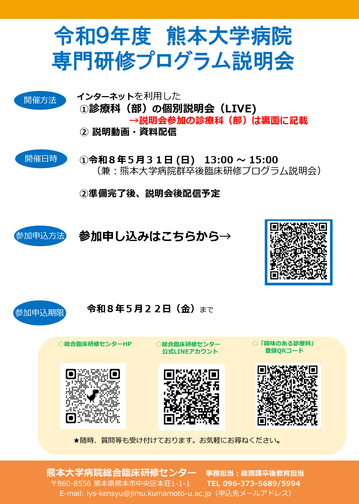 ポスター表面