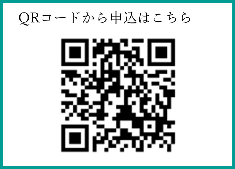 メール作成用QRコード