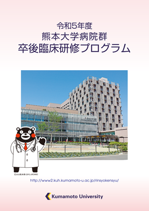 卒後